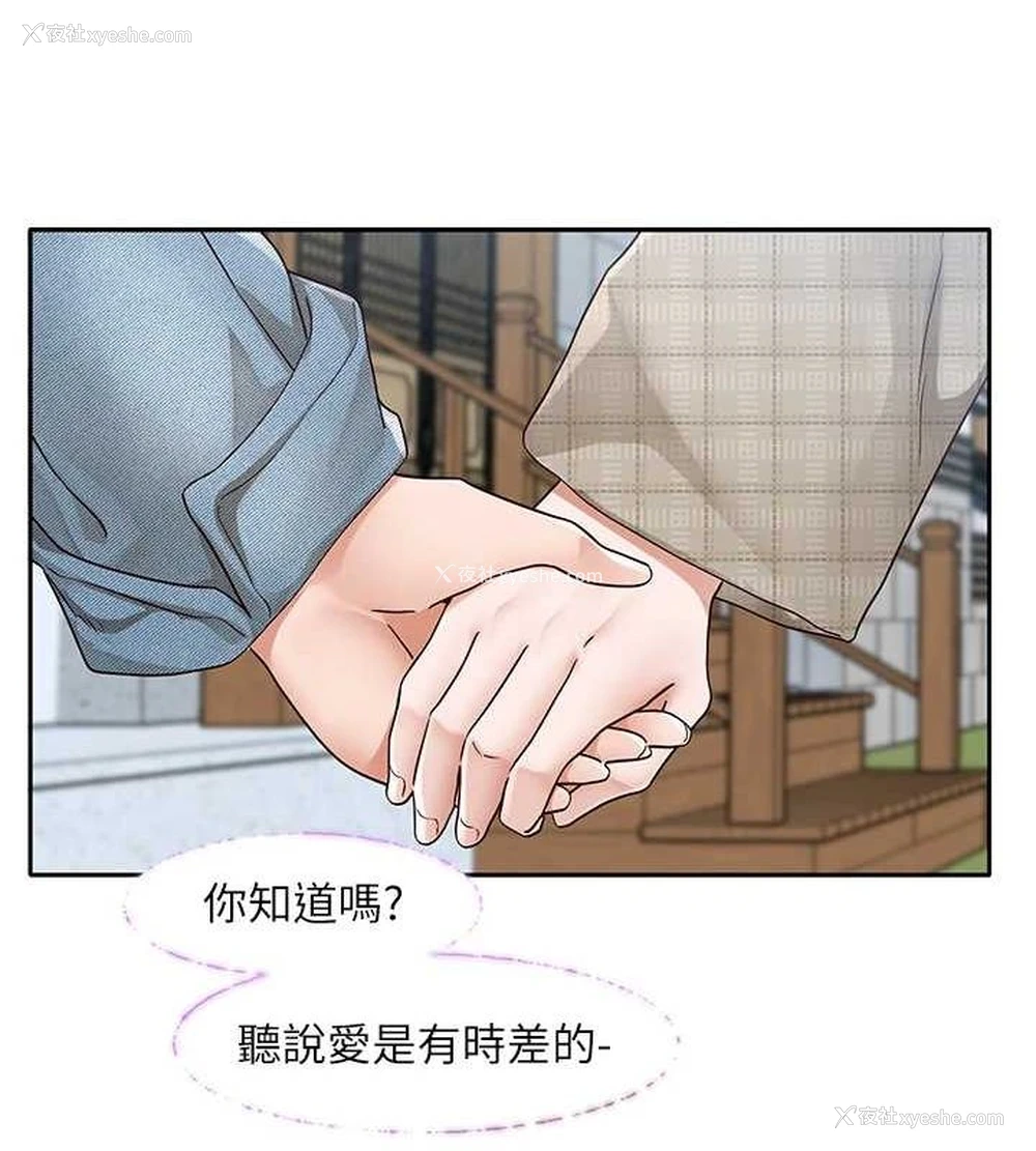 37P - 社团学姐