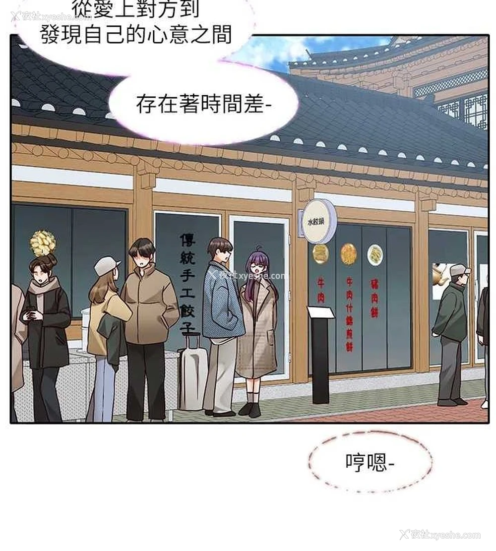 39P - 社团学姐