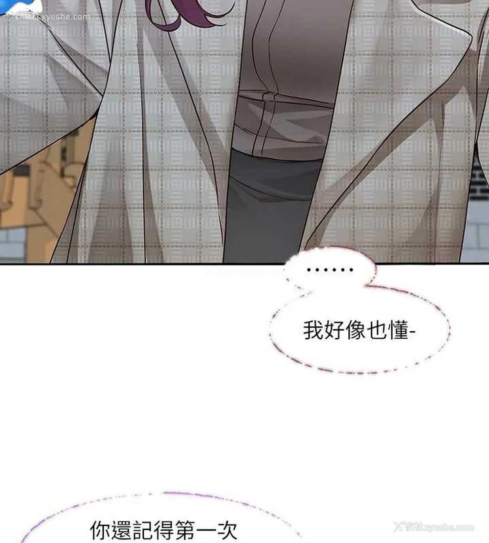 42P - 社团学姐