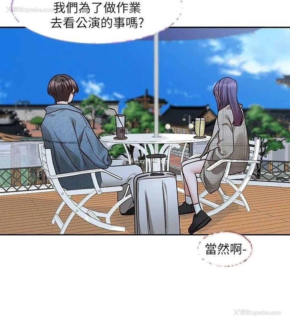 43P - 社团学姐