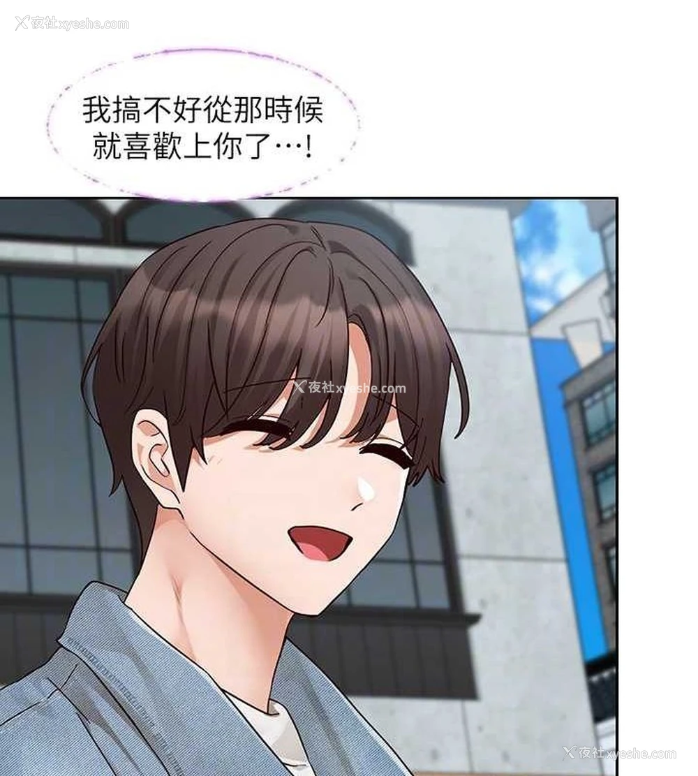 44P - 社团学姐