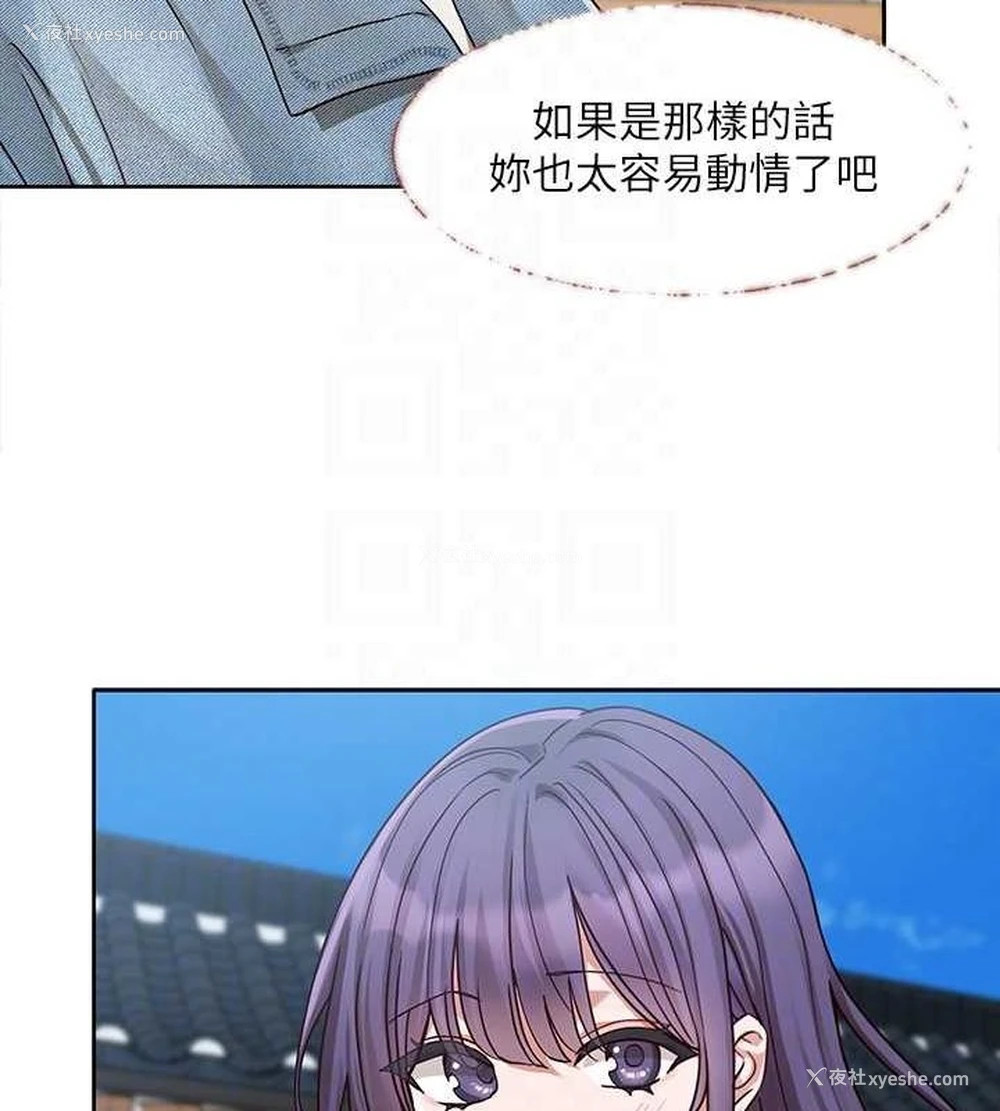 45P - 社团学姐