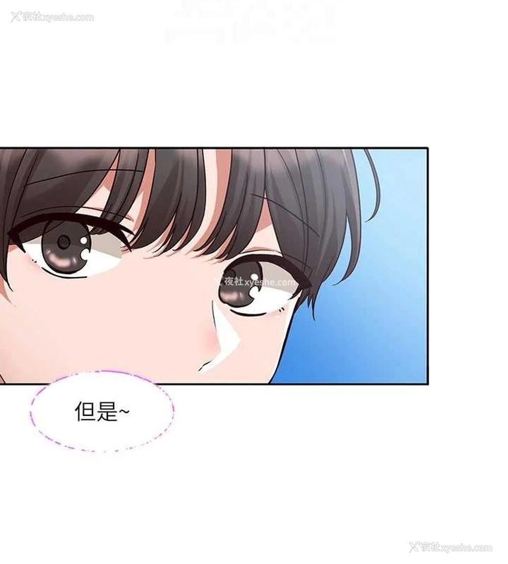 47P - 社团学姐