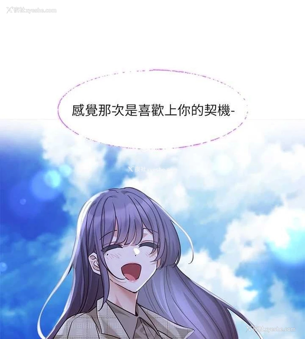 49P - 社团学姐