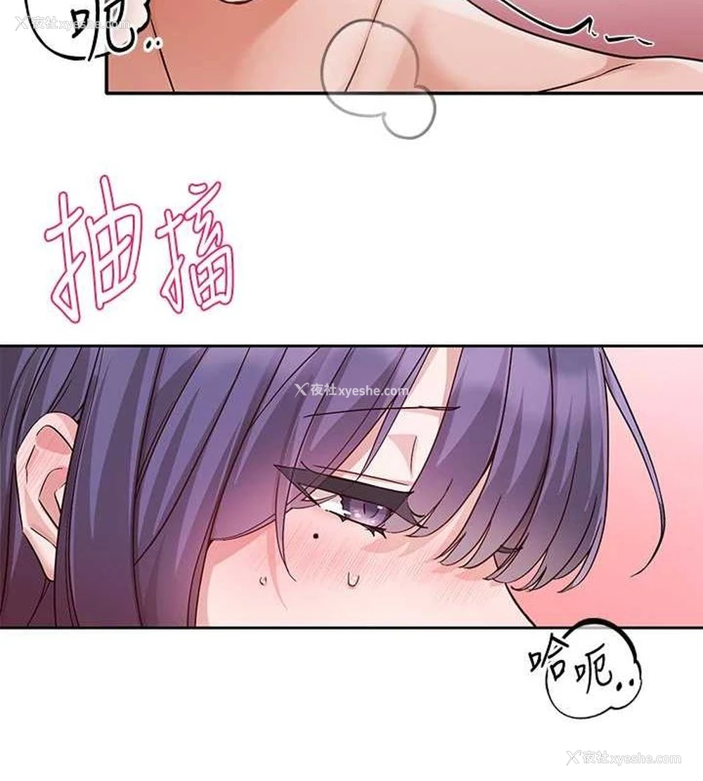 4P - 社团学姐
