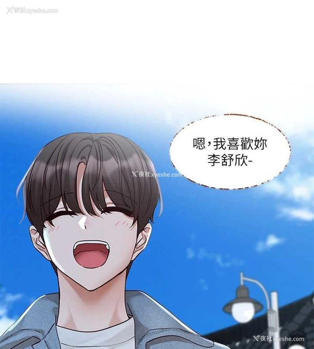 51P - 社团学姐