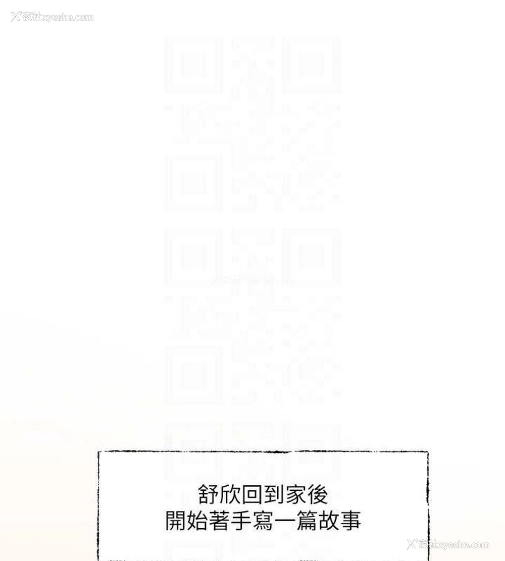 55P - 社团学姐