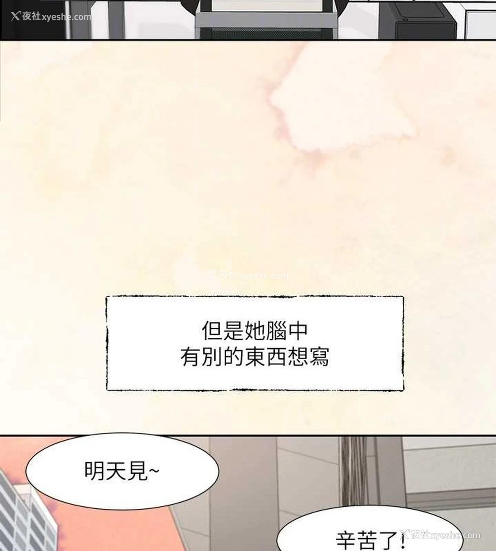 58P - 社团学姐