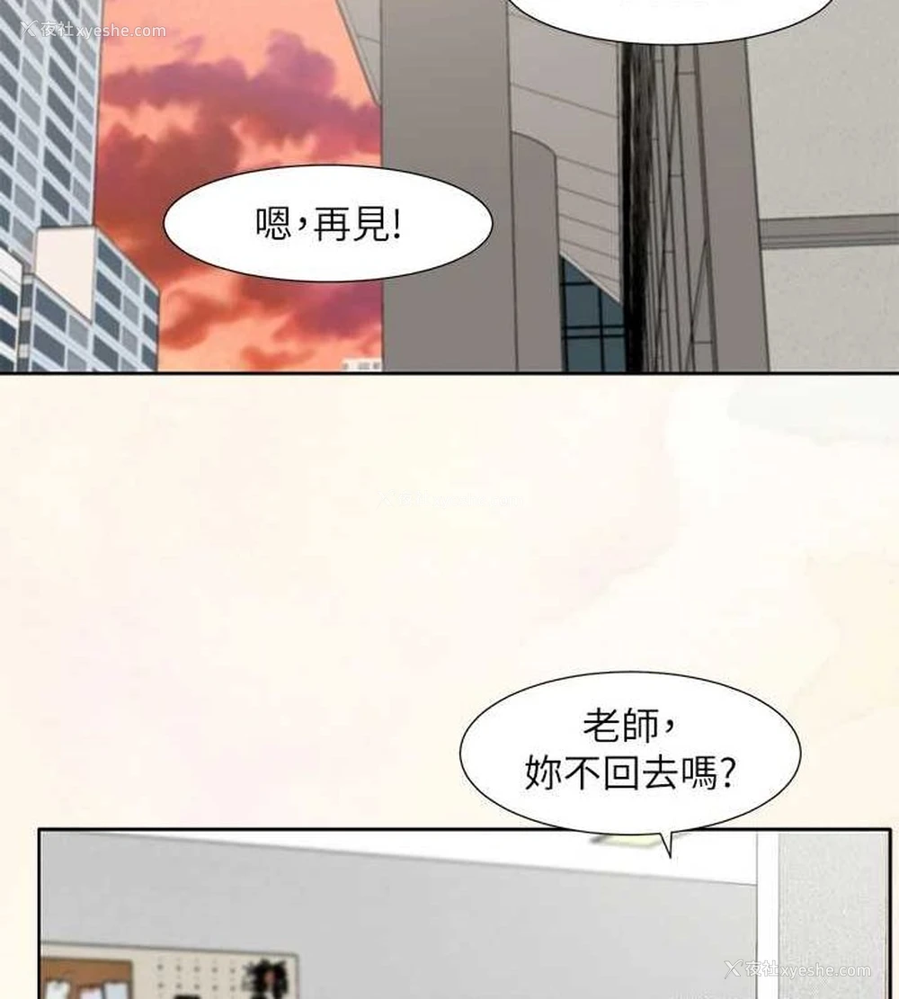 59P - 社团学姐
