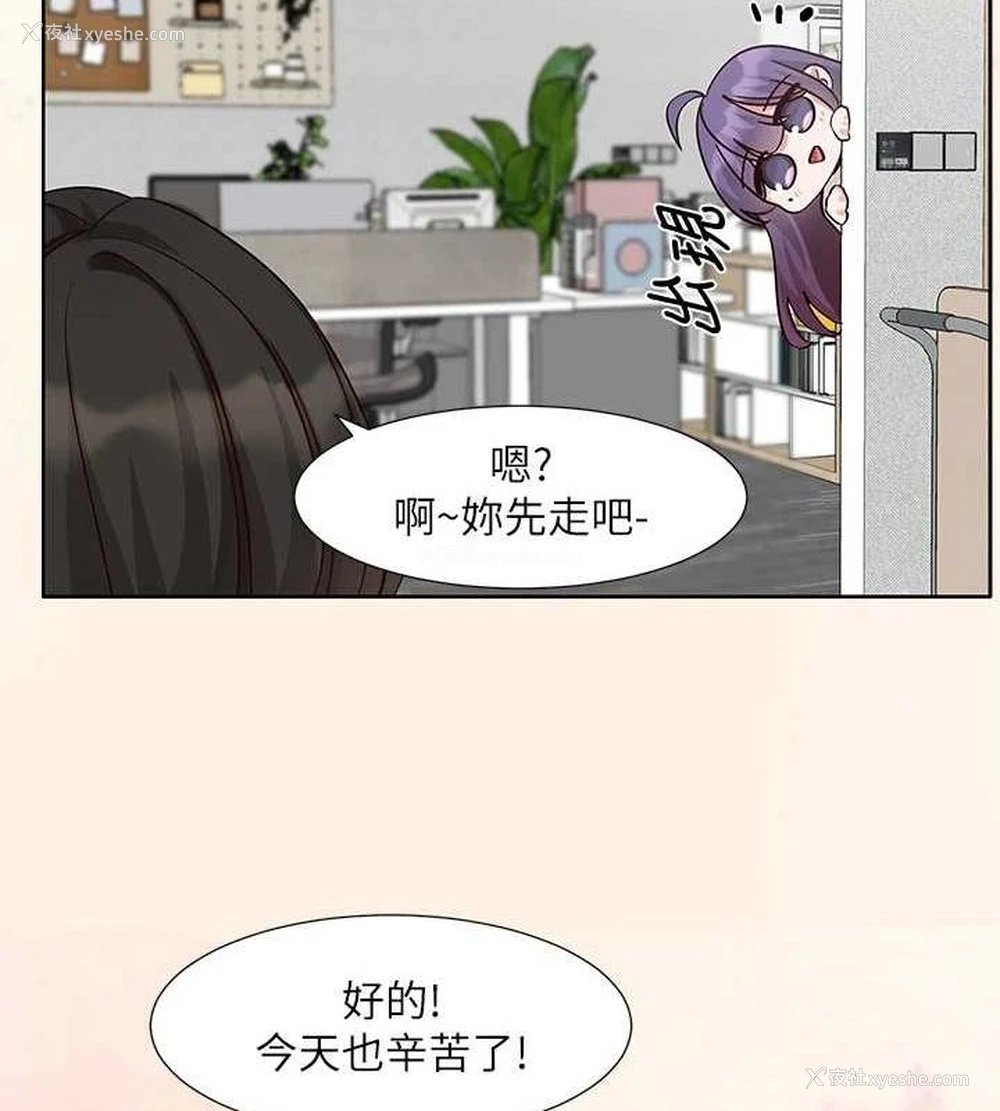 60P - 社团学姐