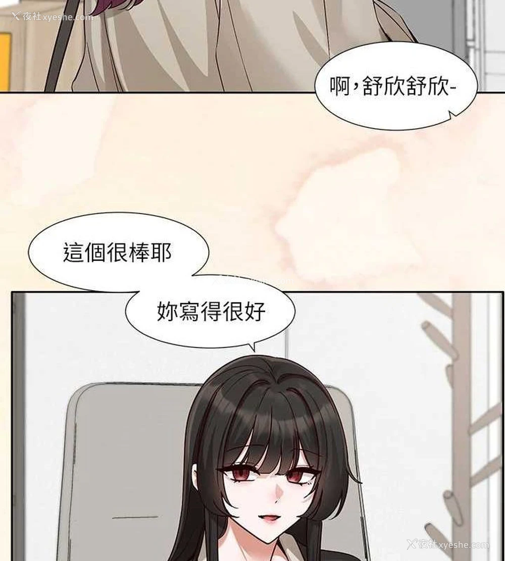 62P - 社团学姐
