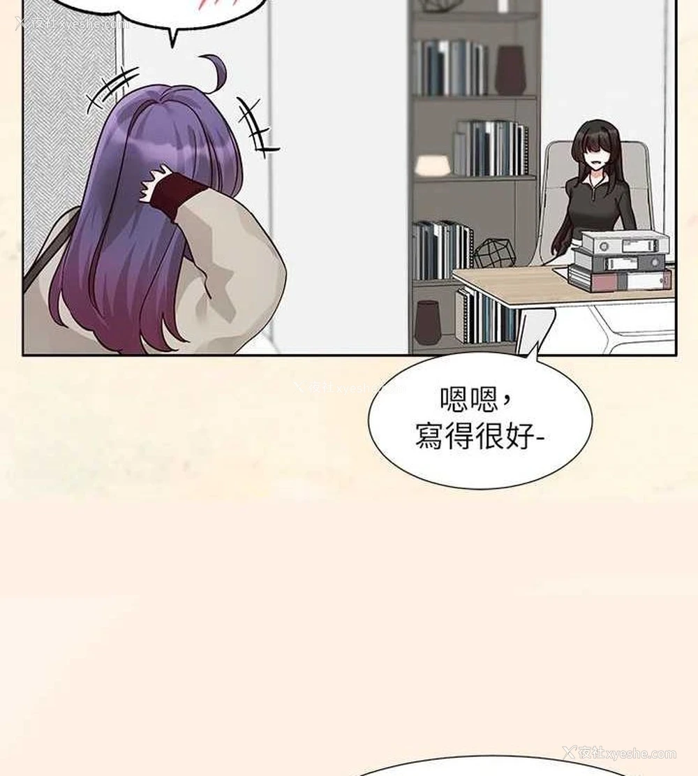 64P - 社团学姐