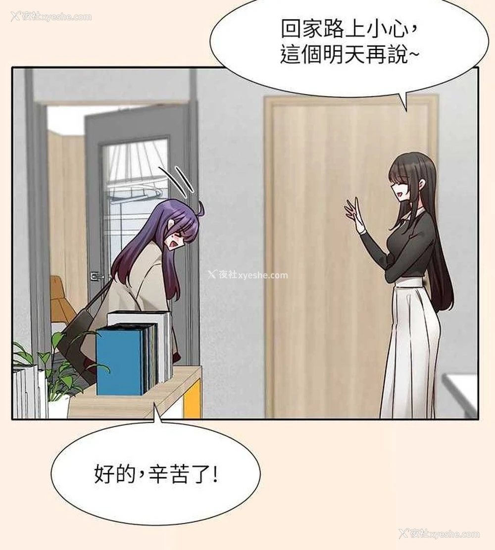65P - 社团学姐