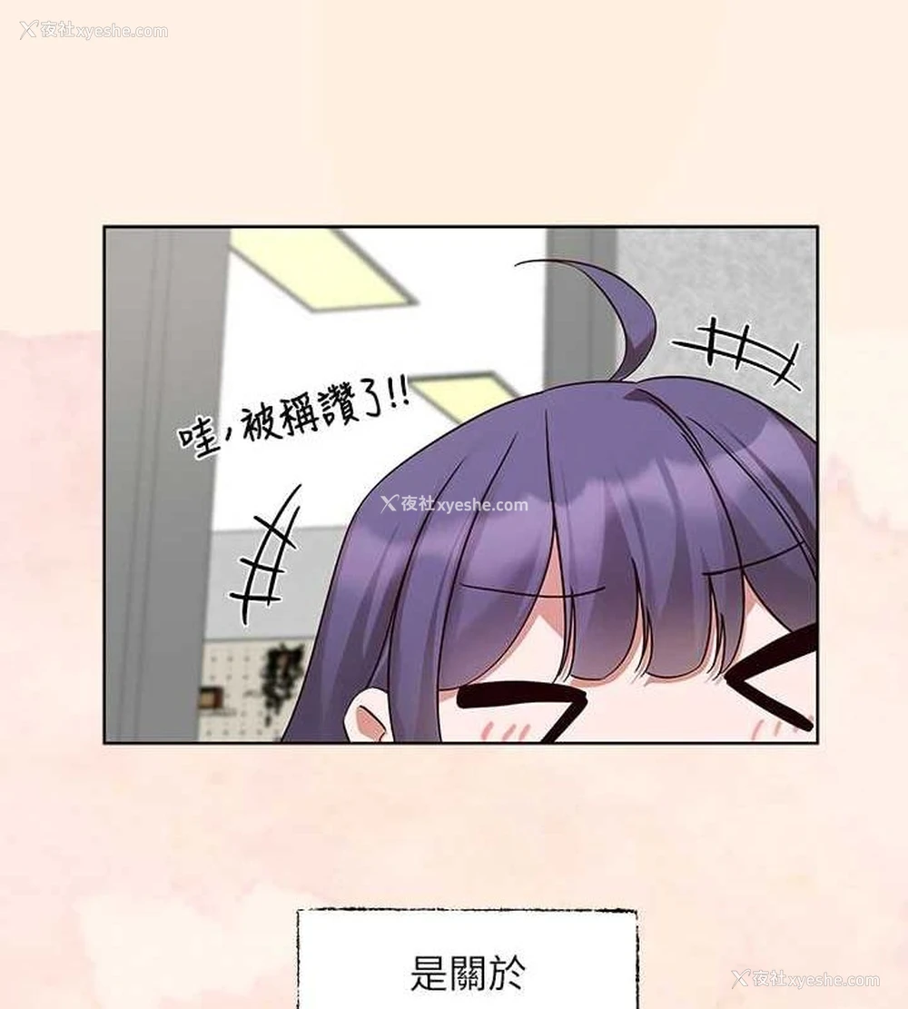 66P - 社团学姐