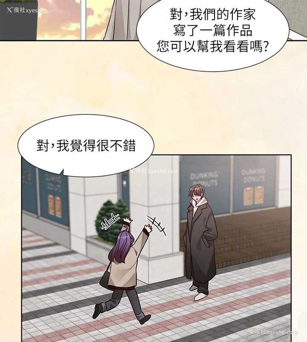 68P - 社团学姐