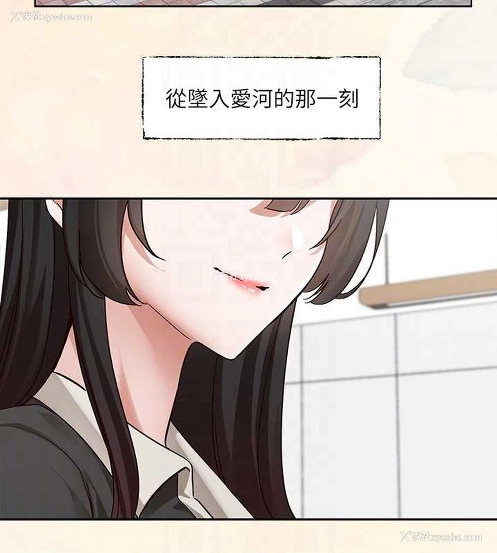69P - 社团学姐