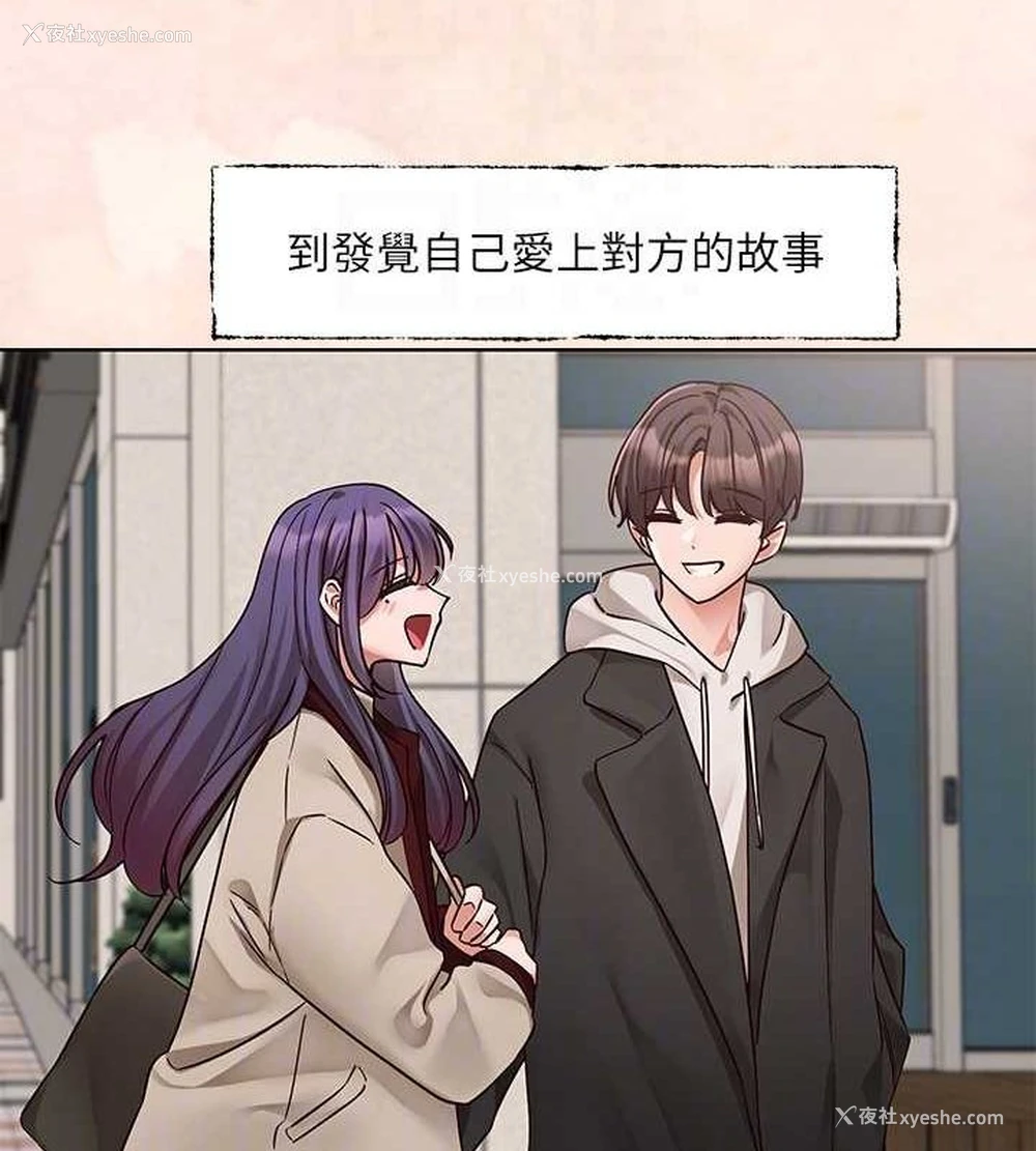 71P - 社团学姐