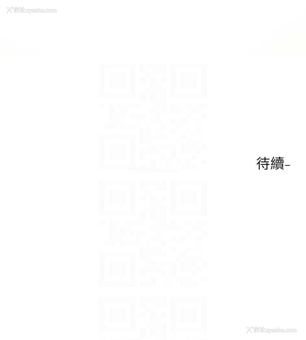 75P - 社团学姐
