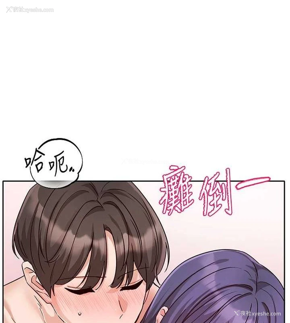 7P - 社团学姐