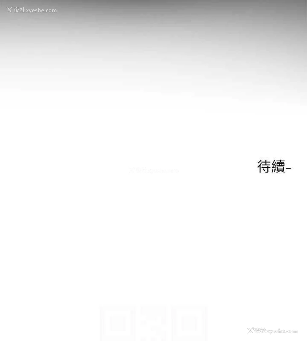105P - 社团学姐
