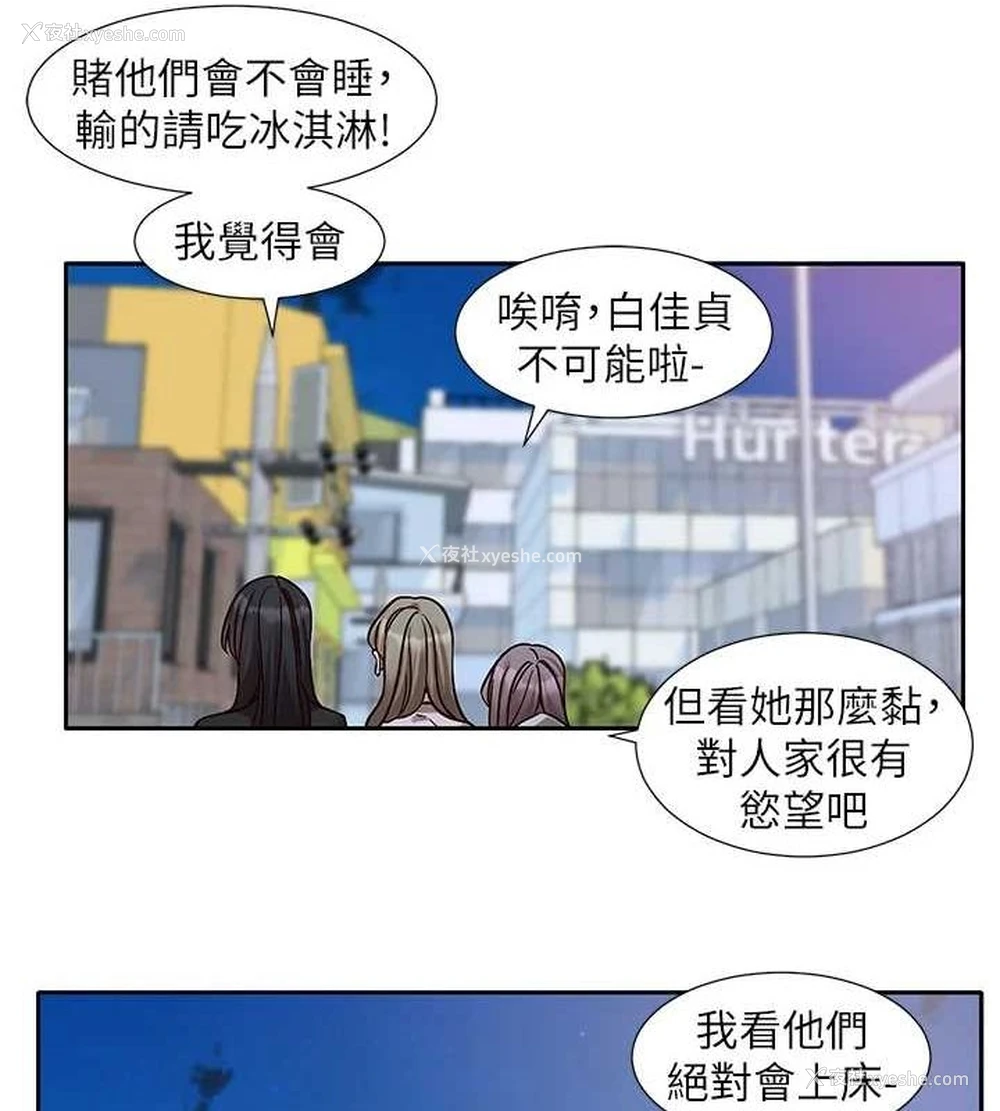 12P - 社团学姐