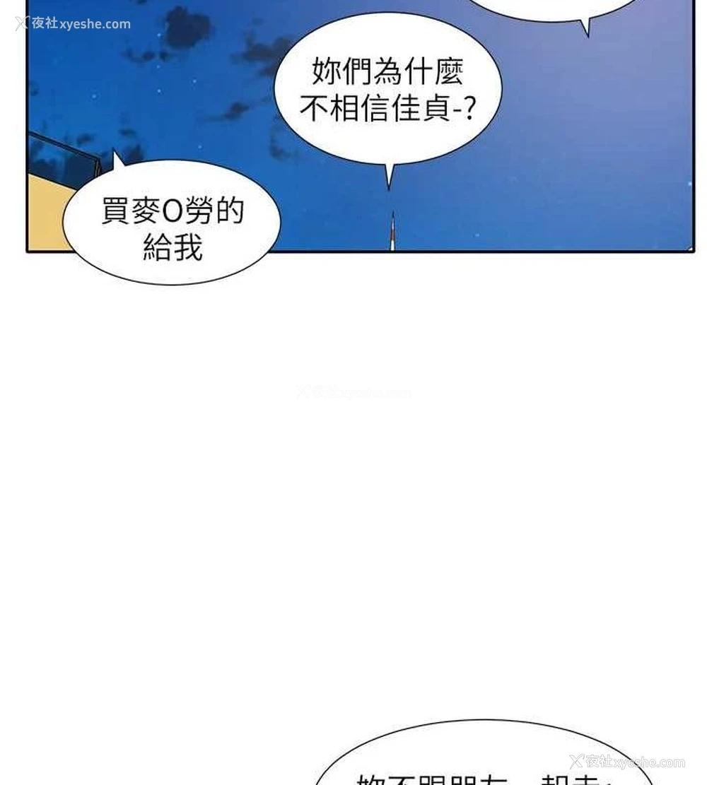 13P - 社团学姐