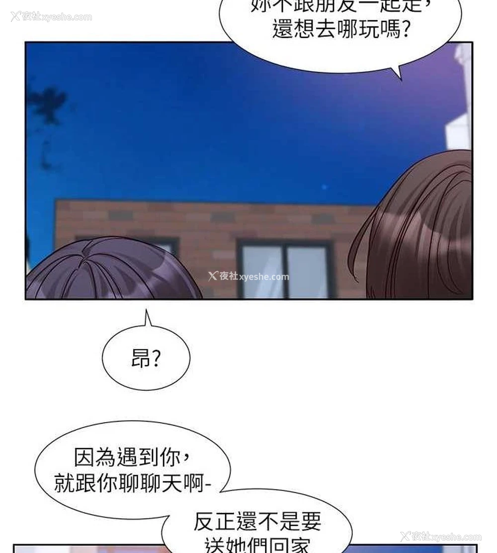 14P - 社团学姐