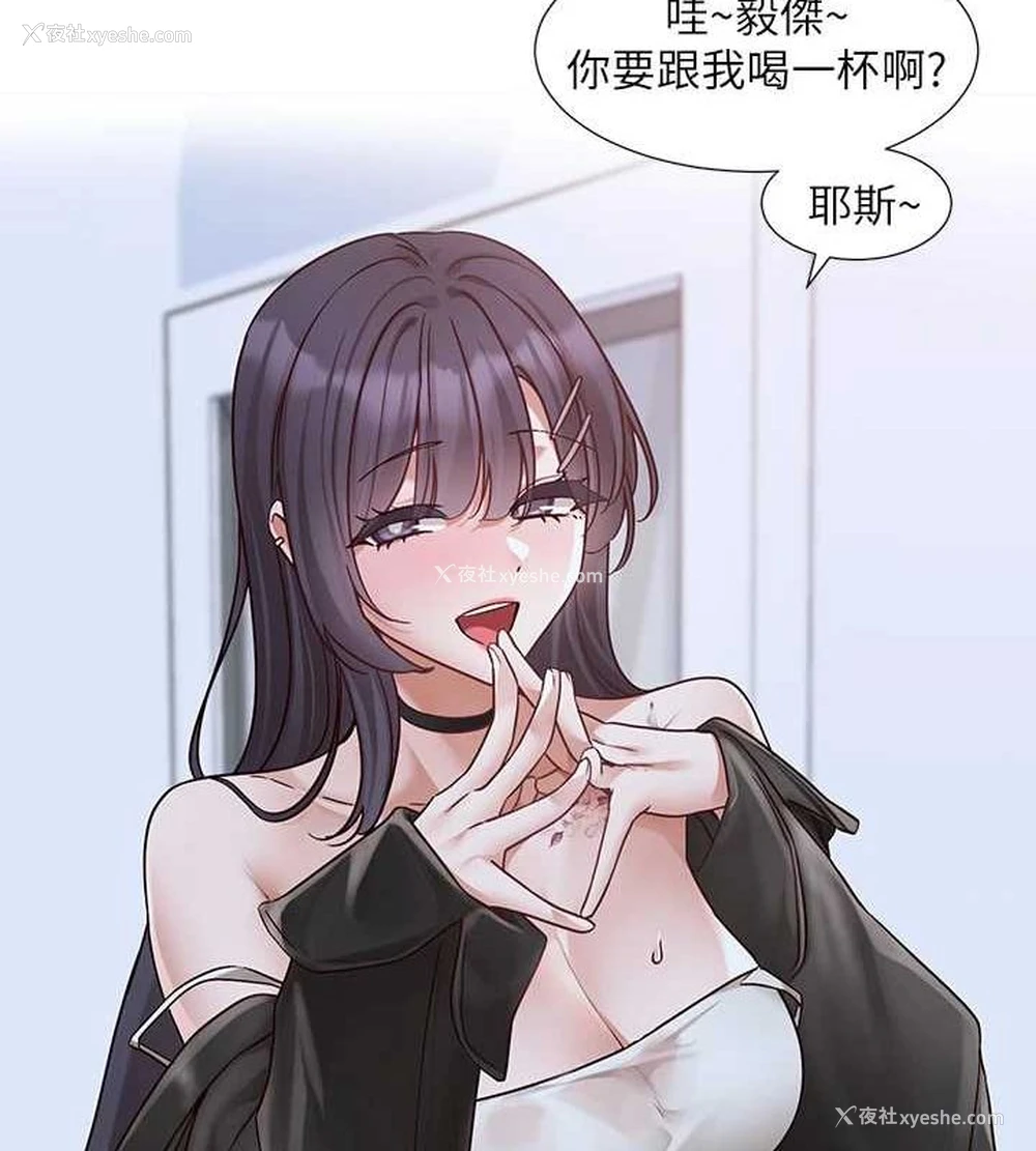 17P - 社团学姐
