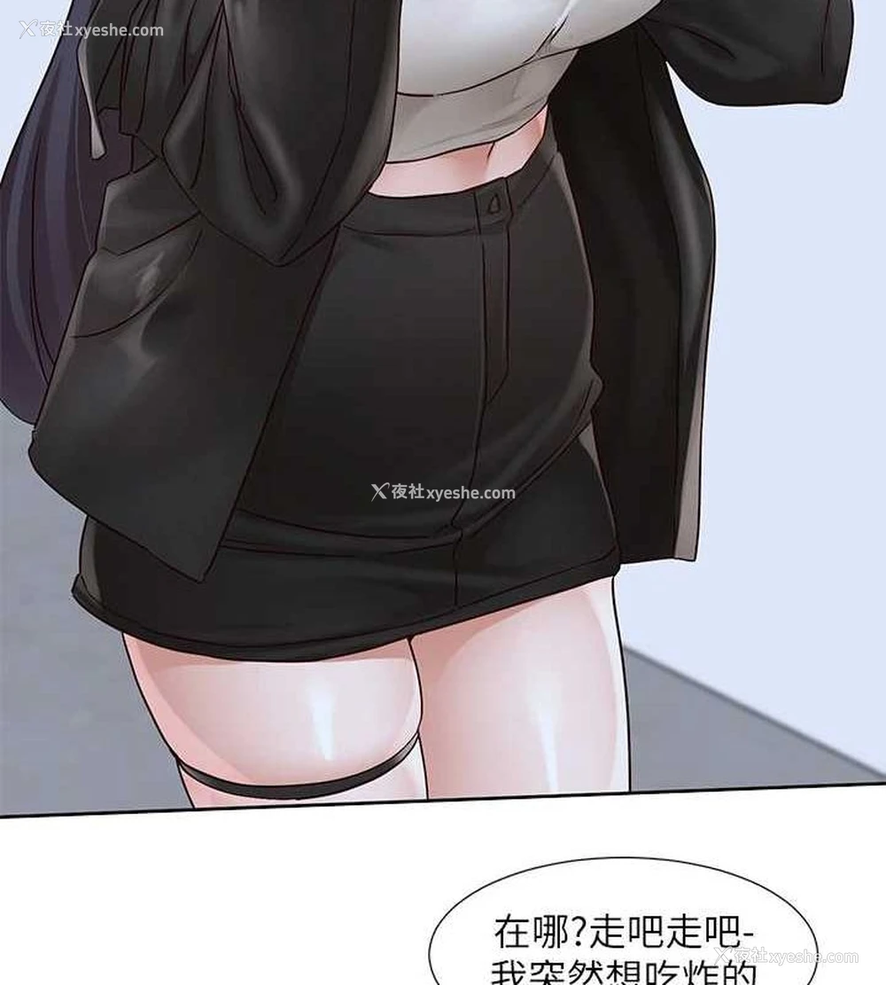 18P - 社团学姐