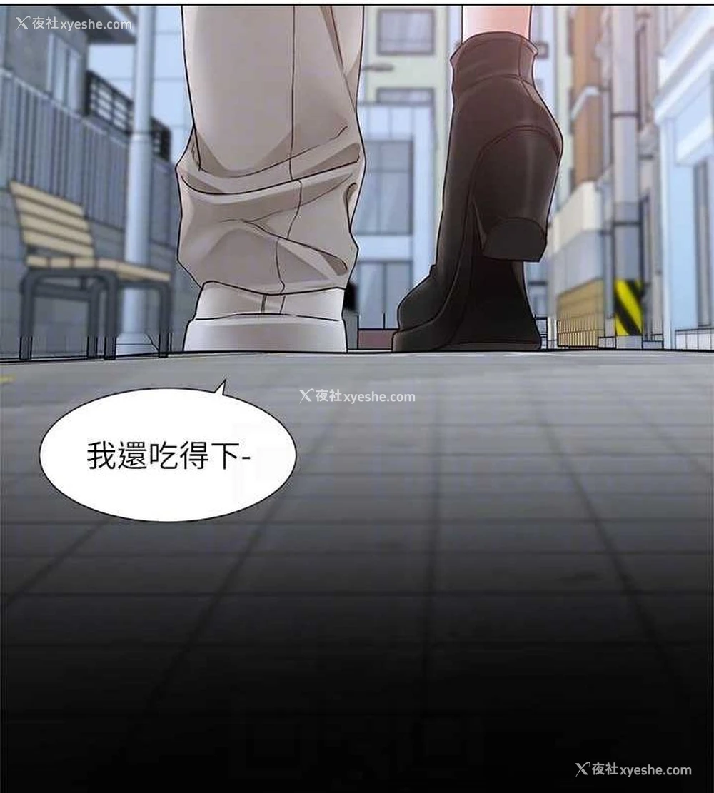 20P - 社团学姐