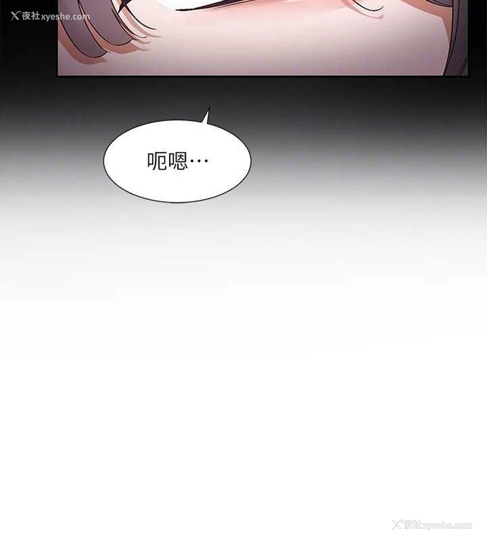 22P - 社团学姐