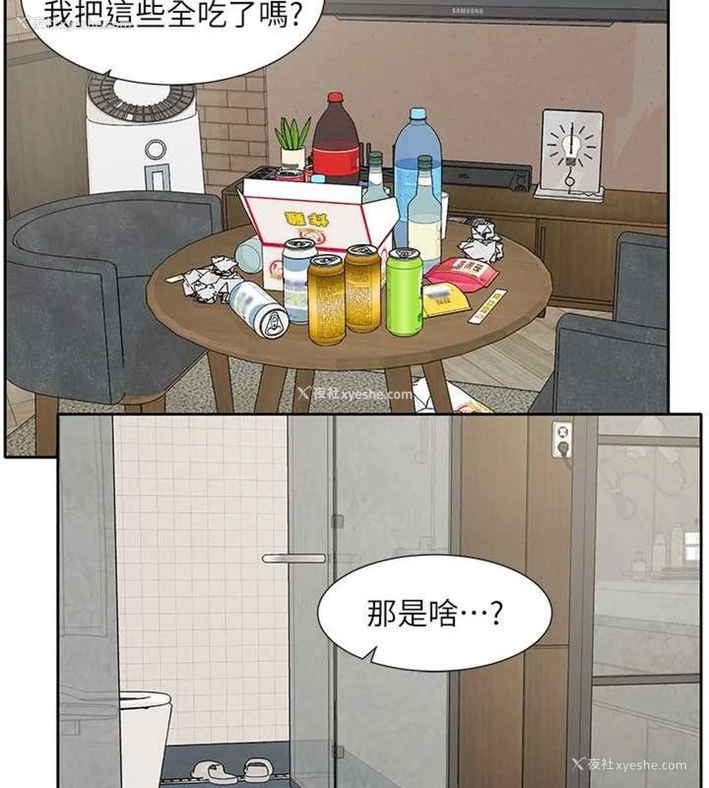 28P - 社团学姐