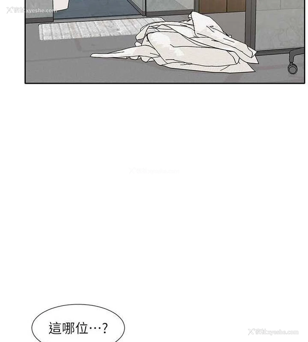 29P - 社团学姐
