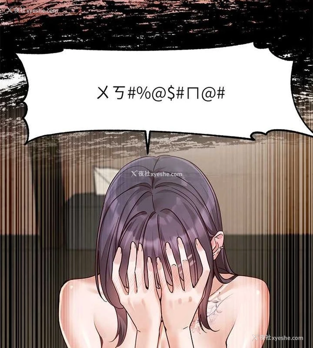 41P - 社团学姐