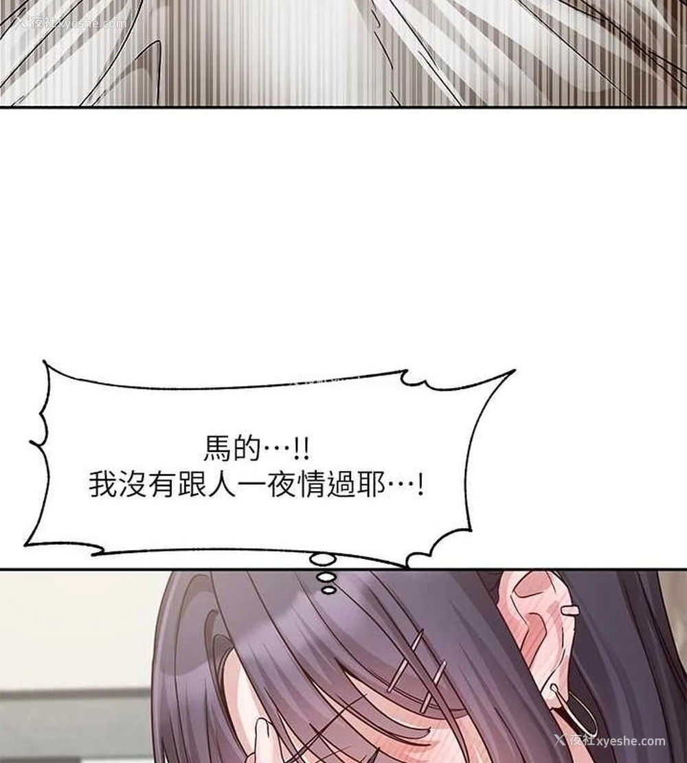 43P - 社团学姐