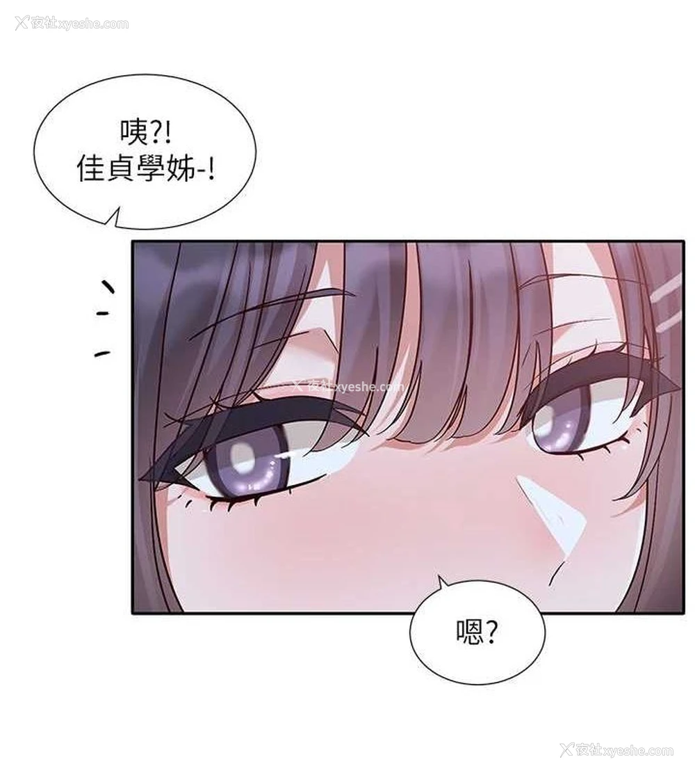 4P - 社团学姐
