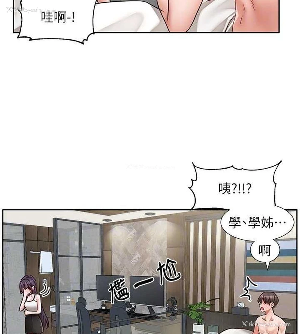 50P - 社团学姐
