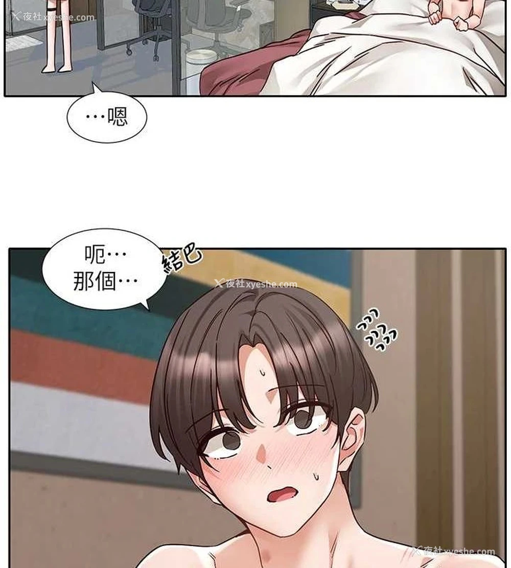 51P - 社团学姐