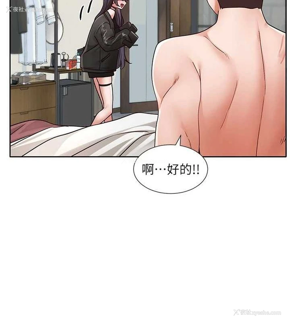 55P - 社团学姐