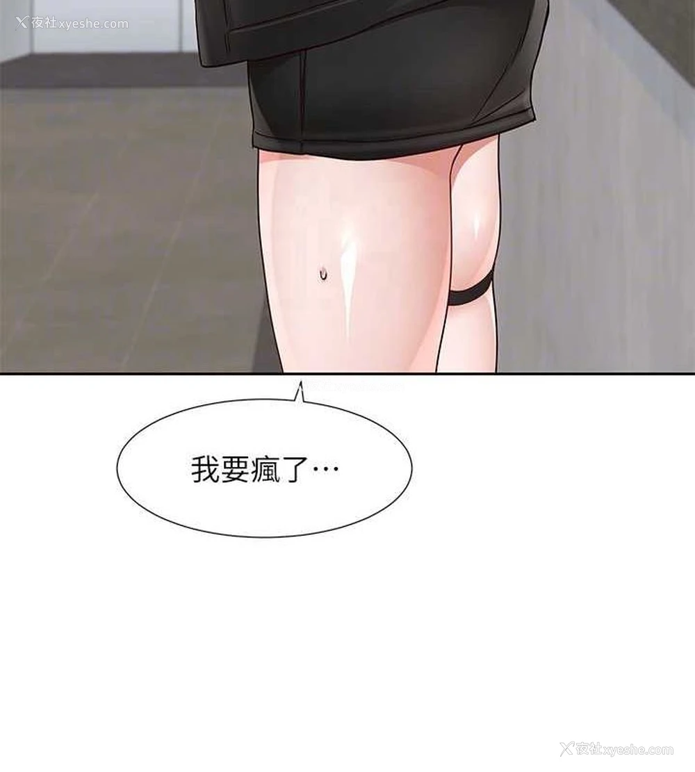 62P - 社团学姐