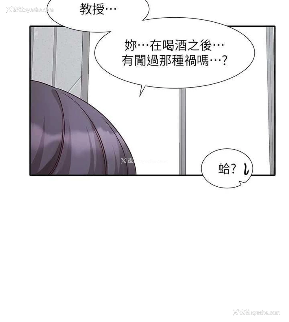 65P - 社团学姐
