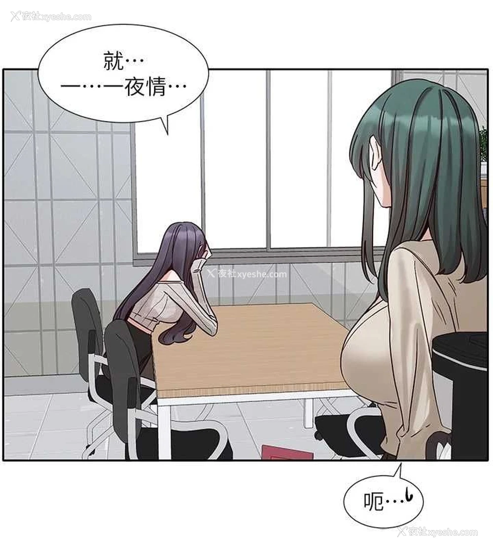 66P - 社团学姐