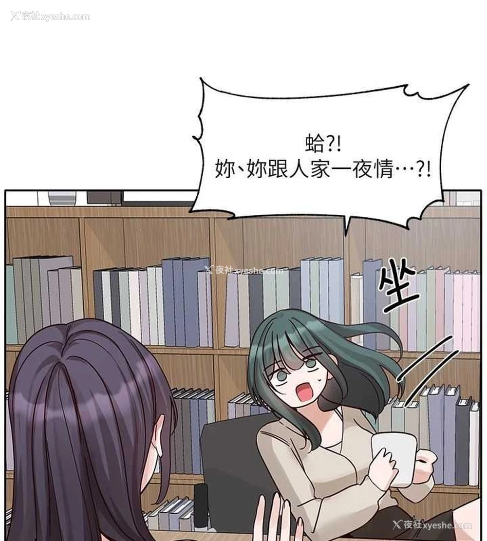 67P - 社团学姐