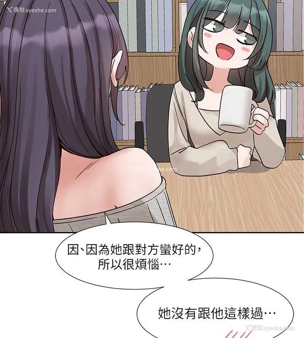 69P - 社团学姐