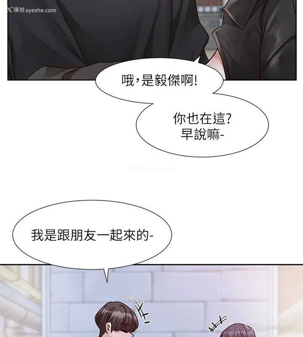 6P - 社团学姐