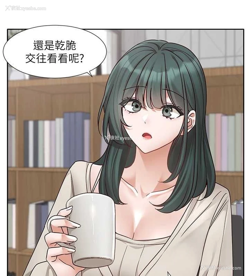 71P - 社团学姐