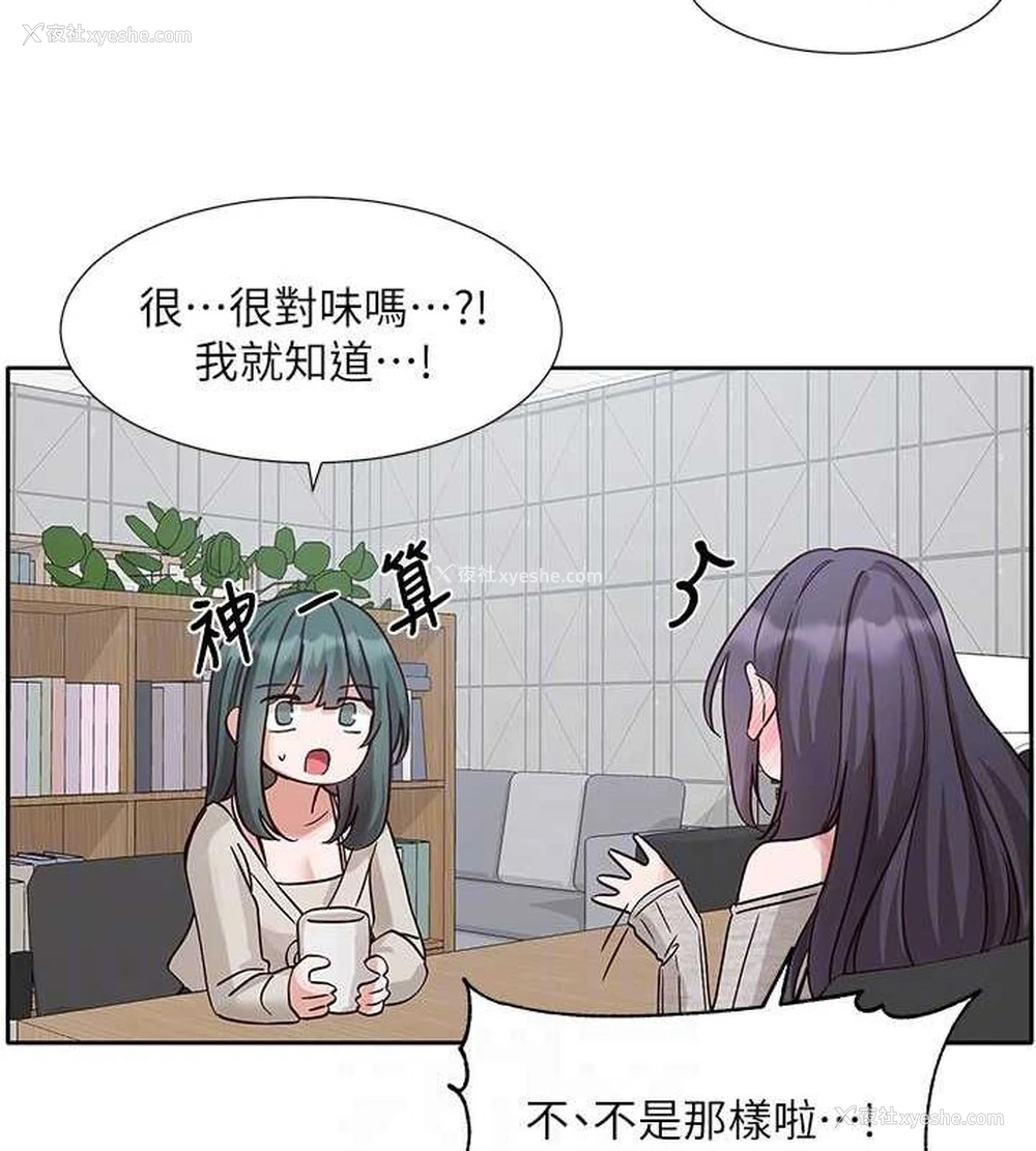 74P - 社团学姐