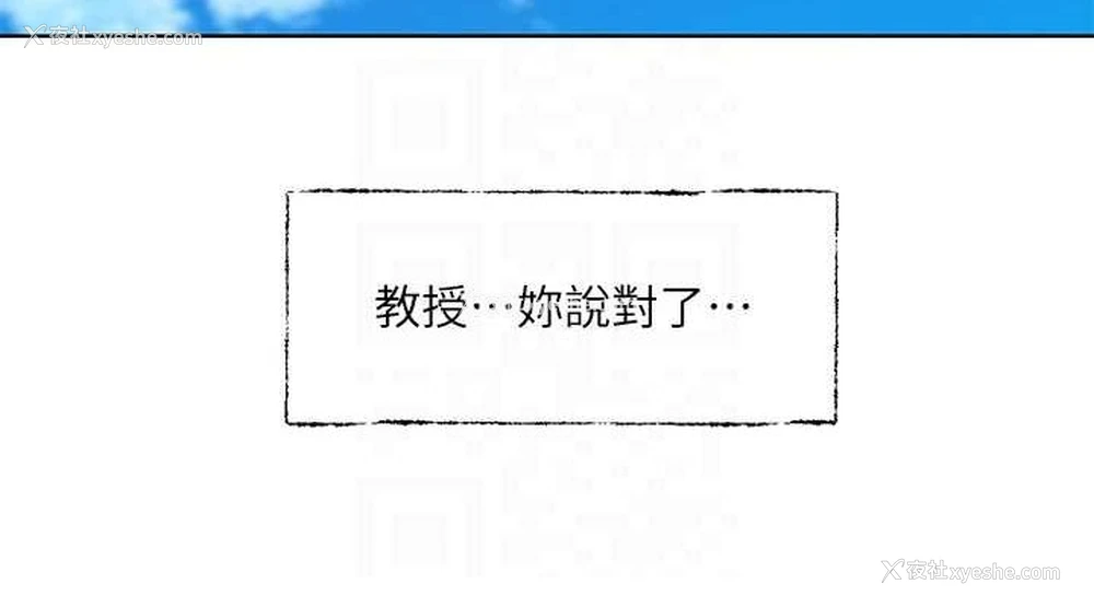 76P - 社团学姐