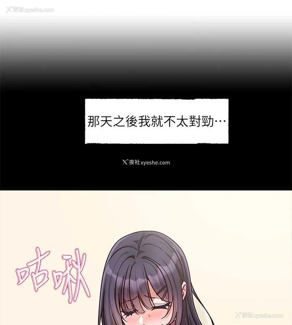 77P - 社团学姐