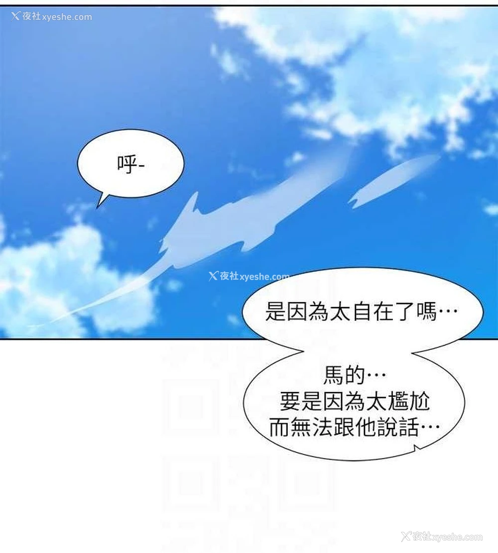 82P - 社团学姐